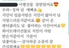 +) 으 아미들 이거 뭐냐