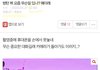 +]최근 뷔 까글정체 소름!ㅋㅋㅋㅋㅋㅋㅋㅋ
