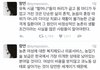 유독 시골 할머니들이 허리가 굽은 이유