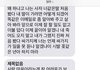 친정엄마가 욕문자를 보냈어요. 이제 그만 인연을 끊어도 될까요?