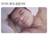 남친이 서울부심부려요...(+추가)
