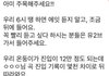 아이유노래 20만명 못넘은 이유