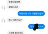급식실 칸막이 투명이면 안되는이유