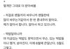 이거 진짜 이진혁이 한 말이야?