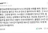 얘들아 개학연기 반대기사 이댓글 개소름
