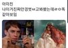 아미보다 더 무개념인팬덤있어?