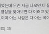 유튜브댓글 개웃김ㄹㅇ맞는말ㅋㅋㅋㅋㅋ