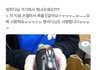 방탄 웃긴 위버스 댓글들(2) ㅋㅋㅋ
