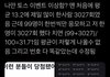 +)토스 에어팟프로 이벤트 응모했던사람들 들어와봐