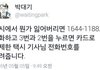 +)이런 남돌 없냐 입덕멤 정함