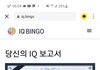 아니 이거 내가 무식한거야?