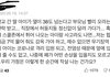 개학기사에 달린 댓글.jpg