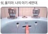 유튜브보면서 오글거렸던 거 말해보자