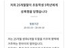 25개월 딸 성폭행한 초5 주작이였음