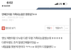 2월에 정재현 이글 뭐임 ㅋㅋㅋㅋ?