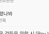 아 얘네 또시작이네ㅋㅋㅋㅋㅋ