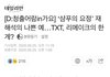 얘들아 TXT 샴푸의 요정 어때?