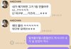 나 버블 유출하기 싫었는데 한번만 할게 타팬들아