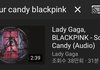 애들아 블핑 신곡 나왔어 (레이디가가랑 콜라보한  팝송이야)