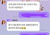 슬기랑 아이린이 컴백미뤄진거 위로해주네..ㅠㅠ