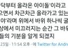 트위터에서 진짜 공감됐던 글