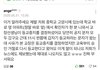 ⚠️교육부가 확진자 옆학교 등교중지 승인 안해줌⚠️