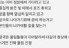 울림 진짜 똑똑하고 변태다...