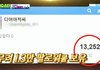 김재환 사생 피하려고 첩보영화 찍은 썰