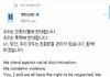 방탄 지금 blm 글 되게 잘쓴듯