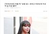 박봄보면 정말 안쓰럽다  ㄷㄷㄷ