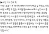 사진기자 픽 매너가 가장 좋은 남돌