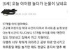 6살 아이랑 놀다가 눈물이 났네요