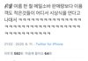 개빡치는 와중에도 드립치는 엑소엘 ㄱㅇㄱ