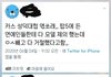 엥 엑소 광고모델비 저렴하네
