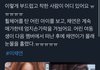 아이즈원 이채연 이건 좀 오바아니냐