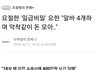 일급비밀 돌아가신분 데뷔전 소속사 사기당한거