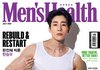 맨즈헬스 7월호에 복근 공개한 아이돌