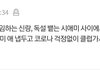 결시친 아줌마들 나이 똥꼬로 드셨나요?