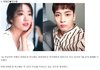대놓고 연애중인데 잘 모르는 연예인 커플 ...