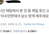 SM 소속 남돌 팬들 대통합