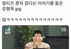 나 영어점수 81점오름ㅋㅋㅋㅋㅋ