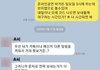 피읍읍 이거 소름돋음