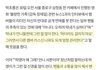 에이핑크 박초롱이 말하는 연애