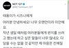 +)생일이라고 팬들한테 편지 써준 남돌