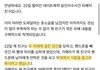 [공론화]무릎 꿇은 모습까지 촬영.. "손가락부터 자르자" 식칼든 전남친에 속옷도 못입고 맨발로 달려나온 친구