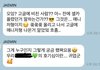환멸난다ㅋㅋㅋㅋ나재민 고글 매니저래다