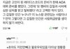 +) AOA 데뷔조였던 레이디스코드 은비