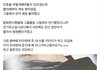 헐 팬이 쓴글 이거 이제 봤는데