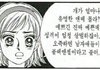 근데 aoa 지민 있잖아