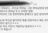 네이버웹툰 댓글 핵공감 ㅋㅋㅋㅋ